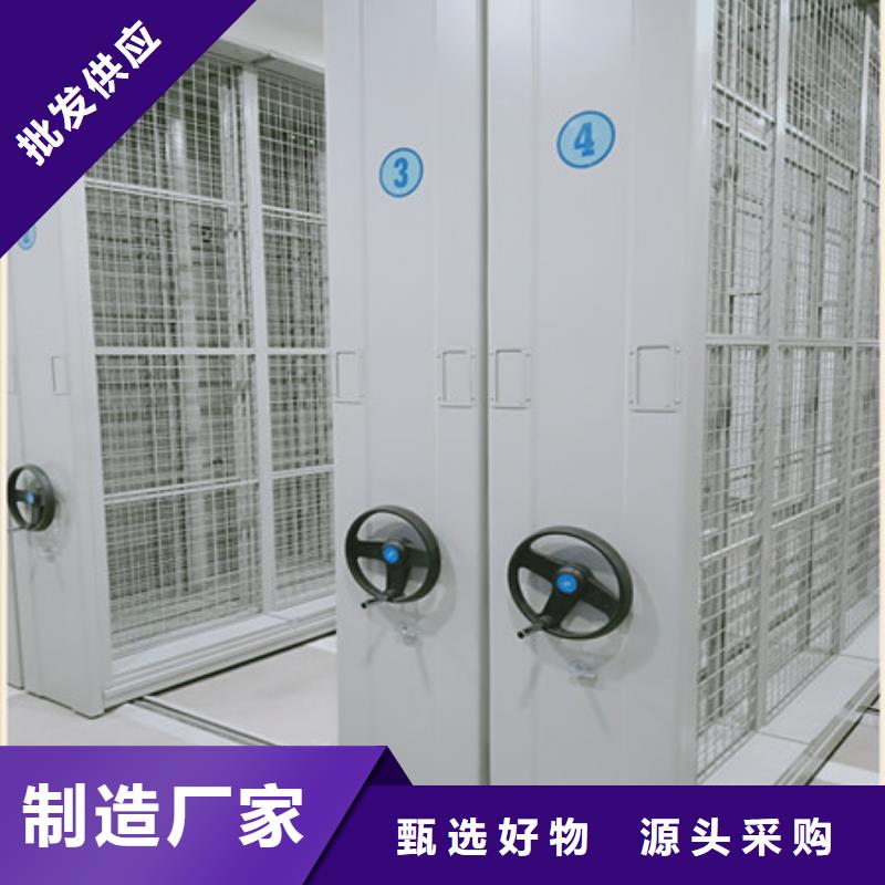 维修保养【凯美】密集型档案柜