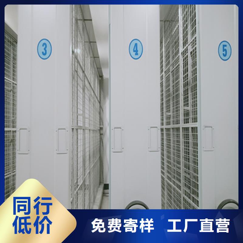 放心消费【凯美】种子密集架