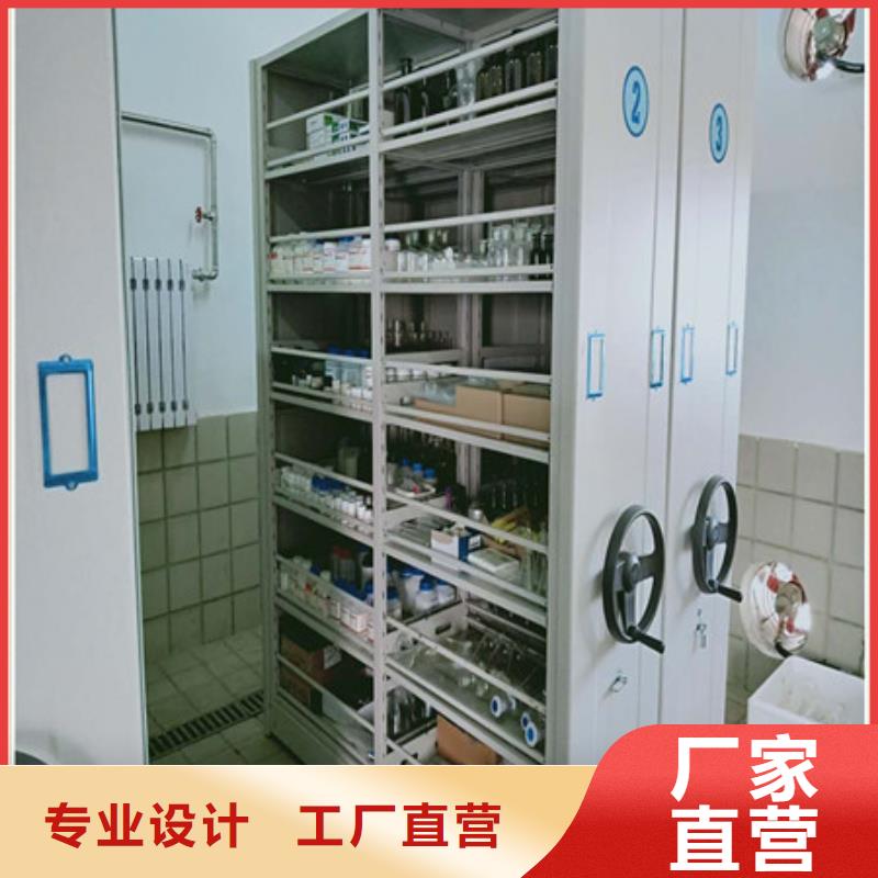 诚信遵守【凯美】资料档案室密集架
