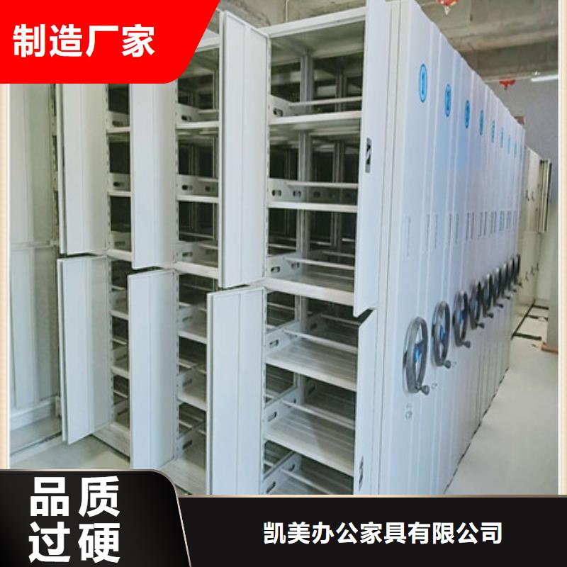 产品对比和选择方式【凯美】磁带密集架