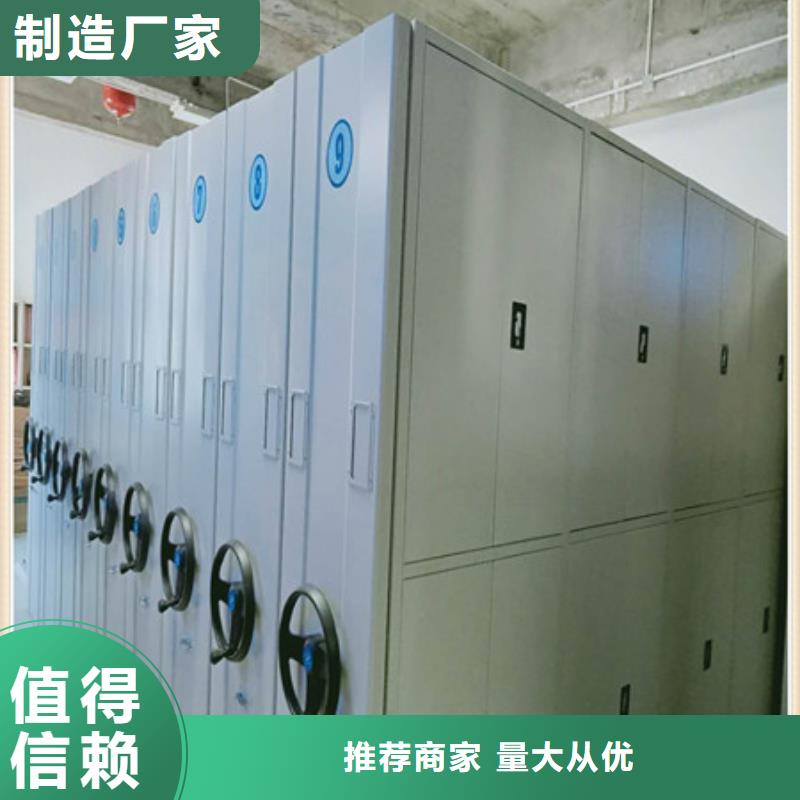 销售专卖【凯美】手摇档案柜