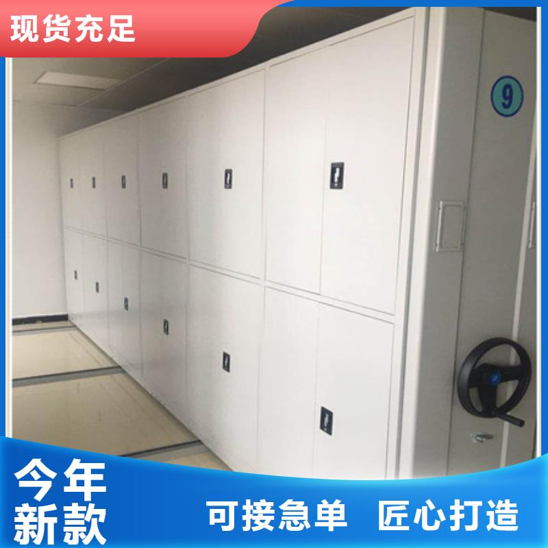 新的服务【凯美】服装存放密集柜