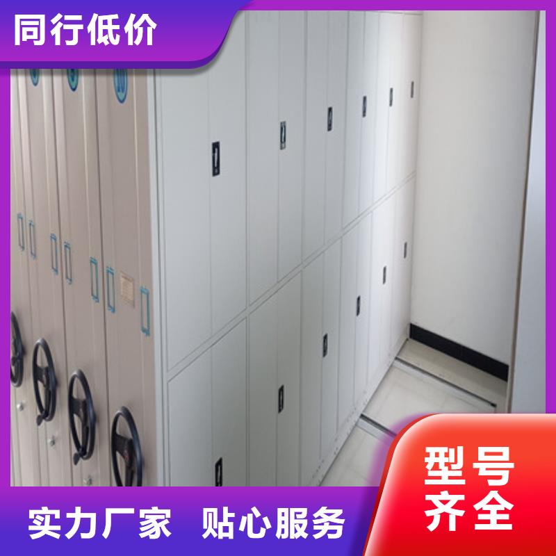 专业制造商【凯美】档案室用密集架