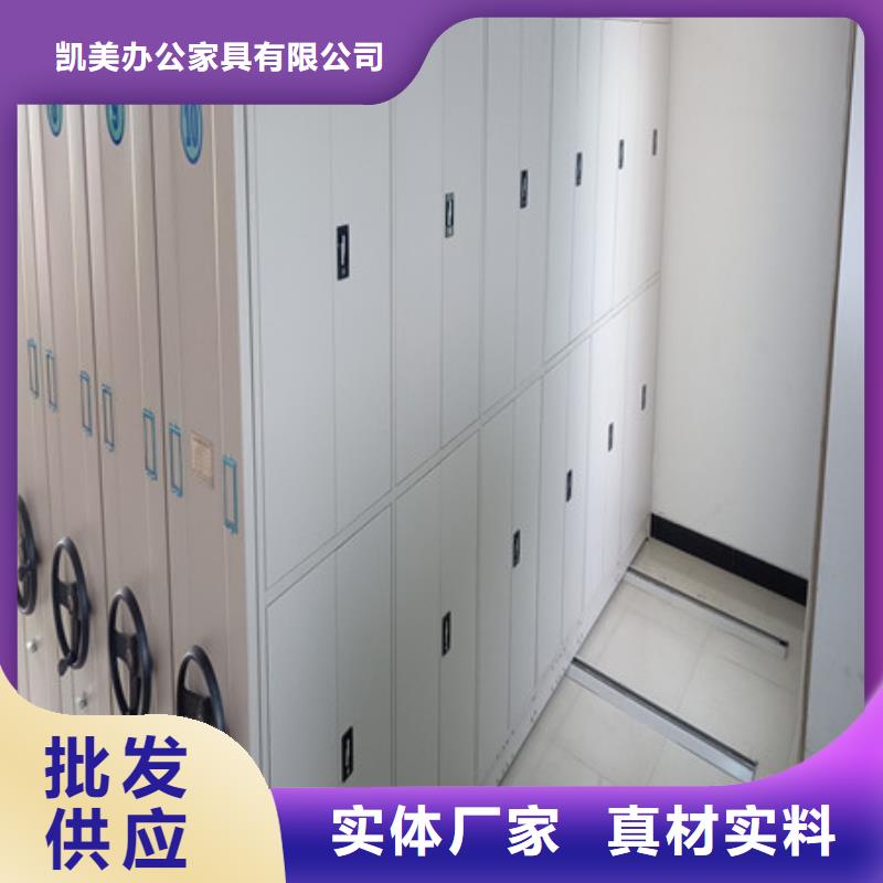 网上销售【凯美】档案架