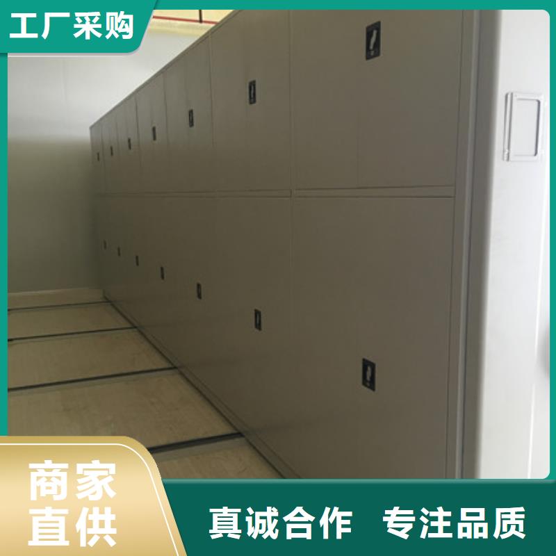 求实创造【凯美】手动型档案密集架