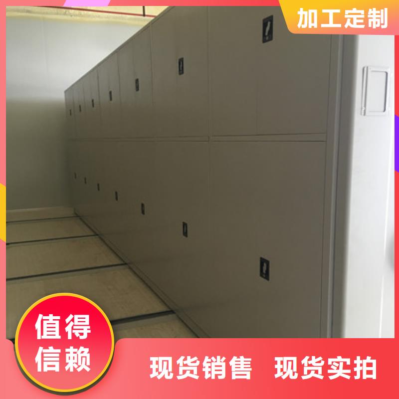 洽谈业务【凯美】种子密集架