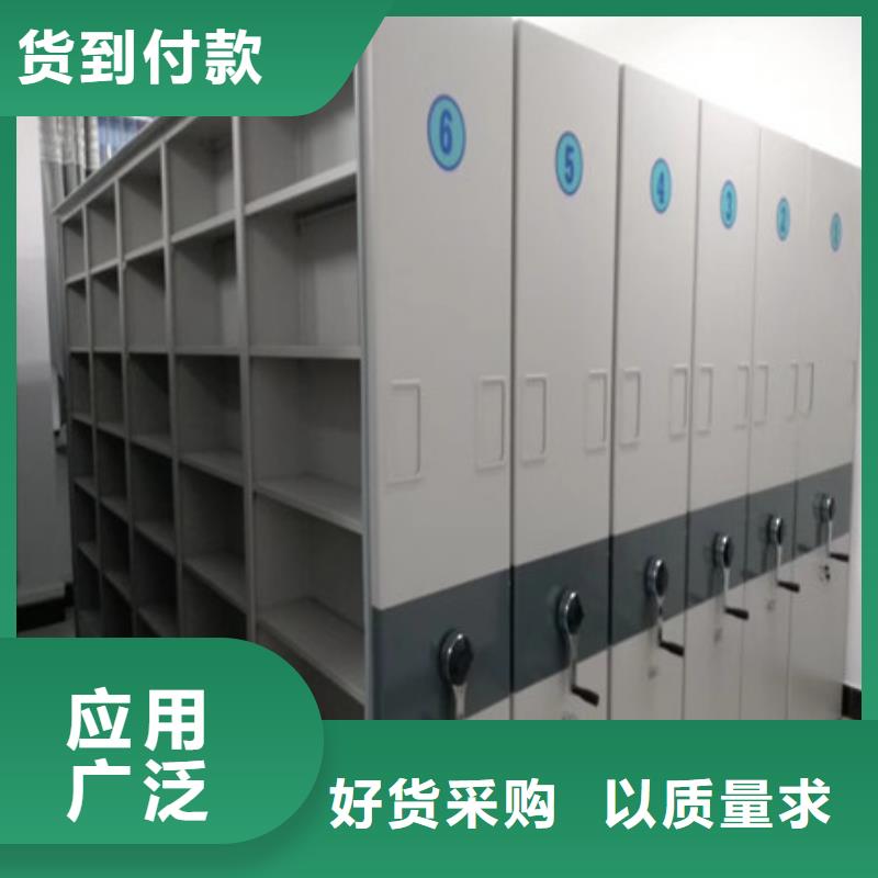 厂家分享给经销商的发展之道【凯美】手动凭证密集架
