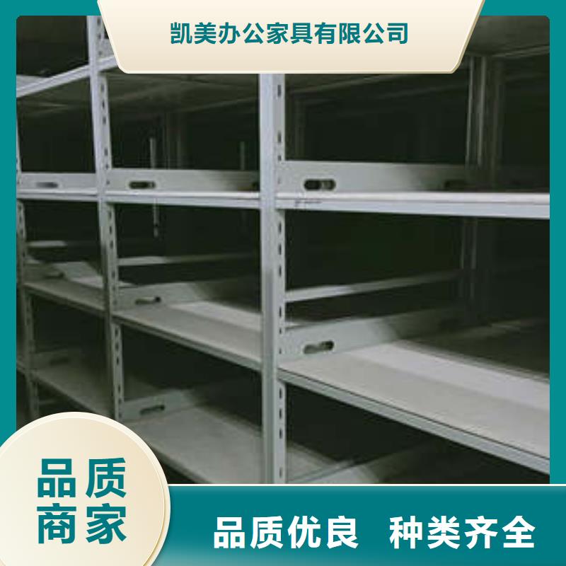 开拓创造【凯美】手摇密集型凭证档案架