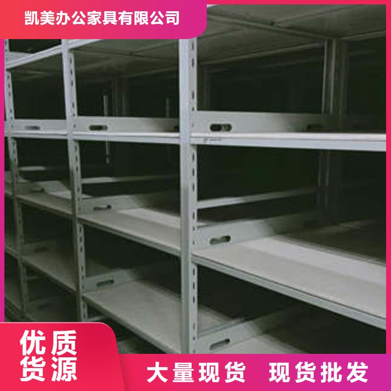 信誉至上【凯美】手动型密集架