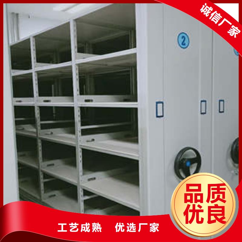 价优惠【凯美】财务档案密集架