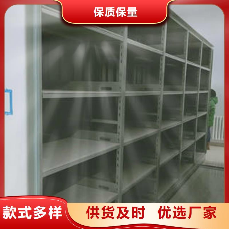 活动密集架大厂家选的放心