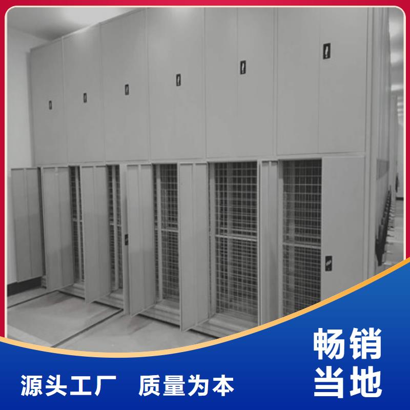共绘精彩【凯美】电子保密柜