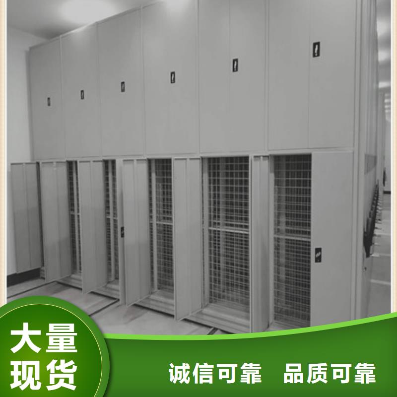 诚信遵守【凯美】资料档案室密集架