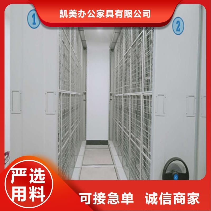 感谢惠顾【凯美】档案存放柜