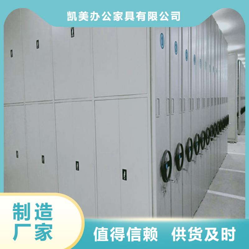 密集移动柜-批发价格-优质货源