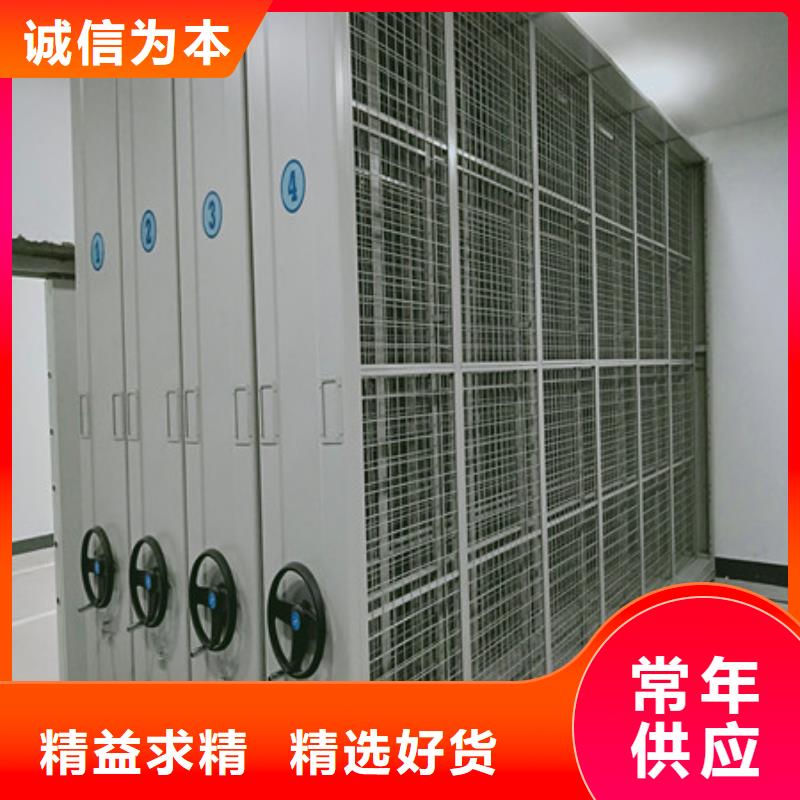 沟通合作【凯美】档案室用智能型密集架