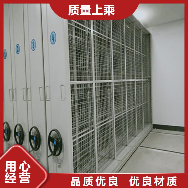 价优惠【凯美】财务档案密集架