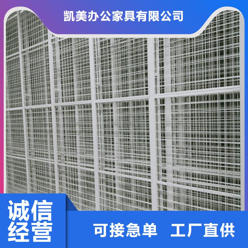 求实创造【凯美】手动型档案密集架