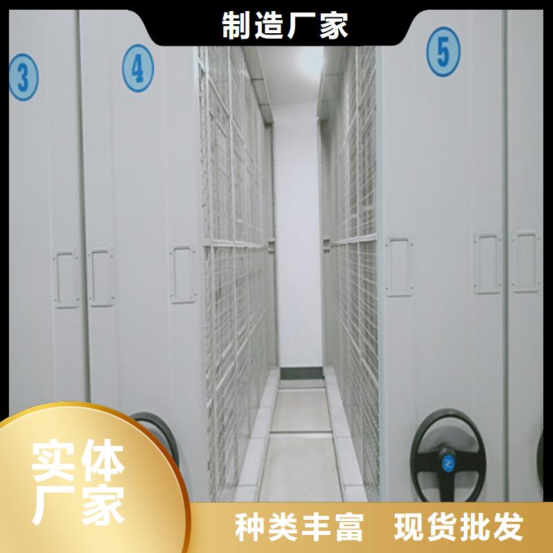 厂家现货【凯美】闭合式档案密集柜
