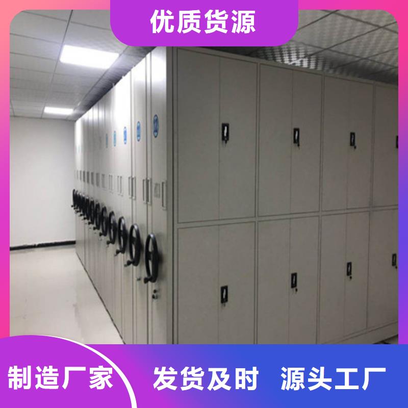 买密集型档案移动柜必看-价格低