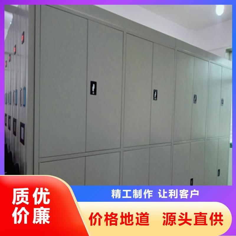 诚信经商【凯美】贵重活动密集架