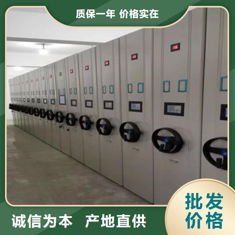 诚信经商【凯美】贵重活动密集架