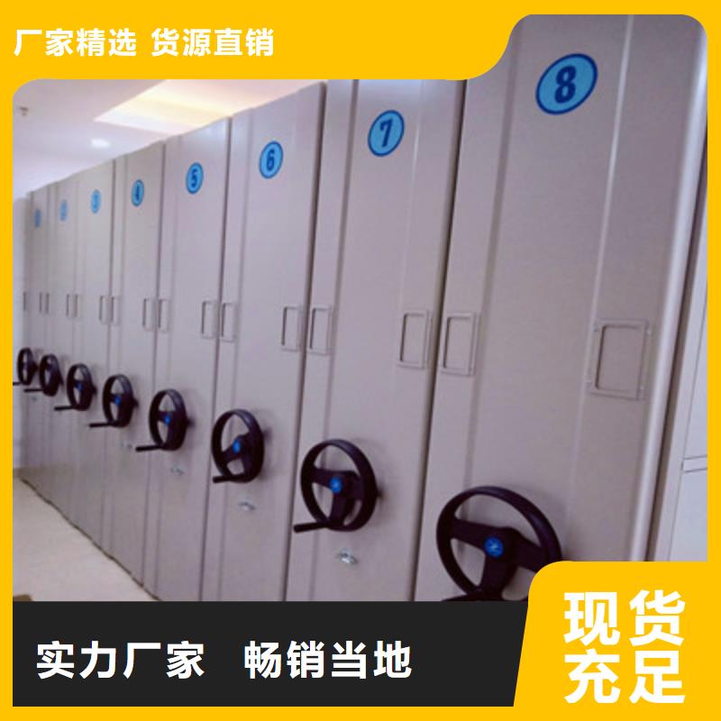 务实发展【凯美】加固型密集架