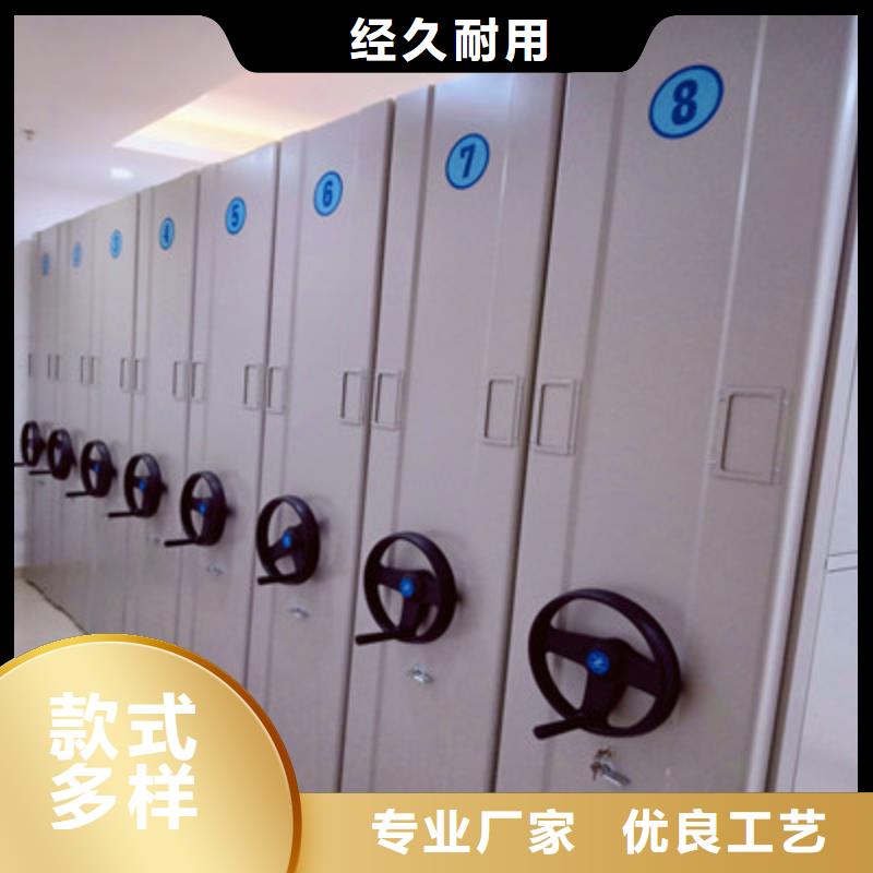 服务为先【凯美】电动智能档案柜