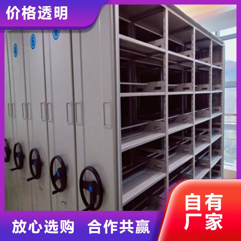 产品使用中的长处与弱点【凯美】实物留样密集柜