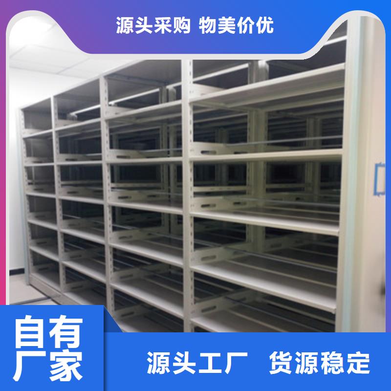 求实创造【凯美】密集手动柜
