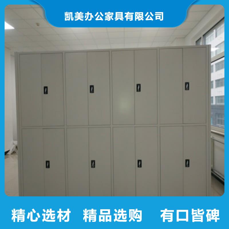 秉承诚信【凯美】密集架