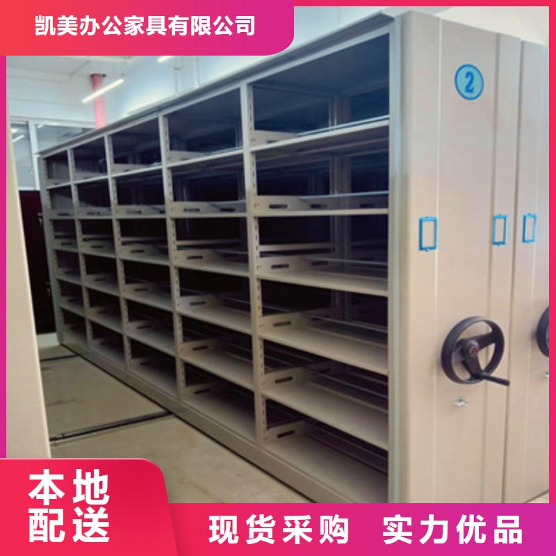 服务为先【凯美】电动智能档案柜