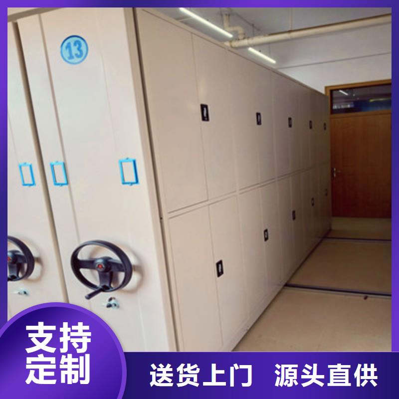 库房活动密集柜价格-定制_凯美办公家具有限公司
