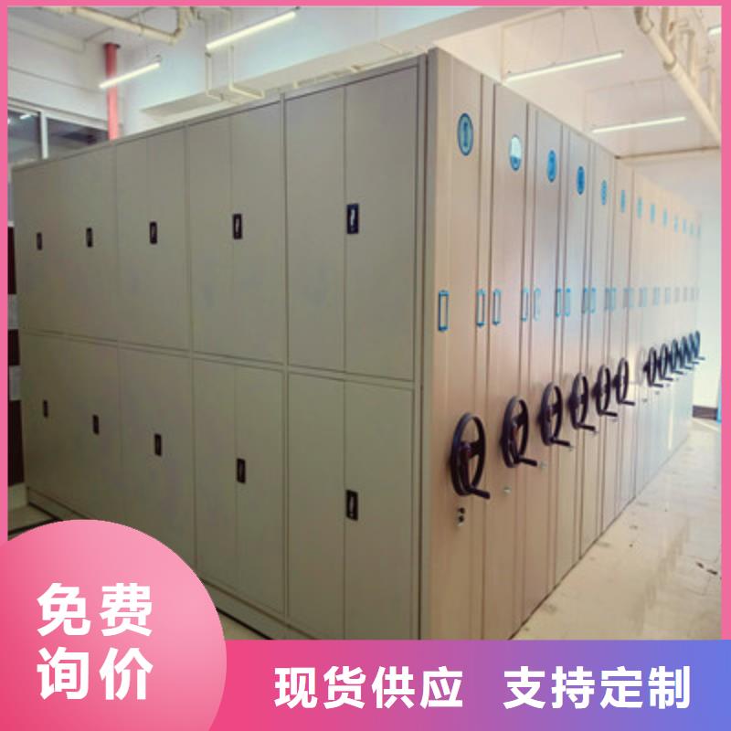 档案柜密集架-档案柜密集架欢迎您