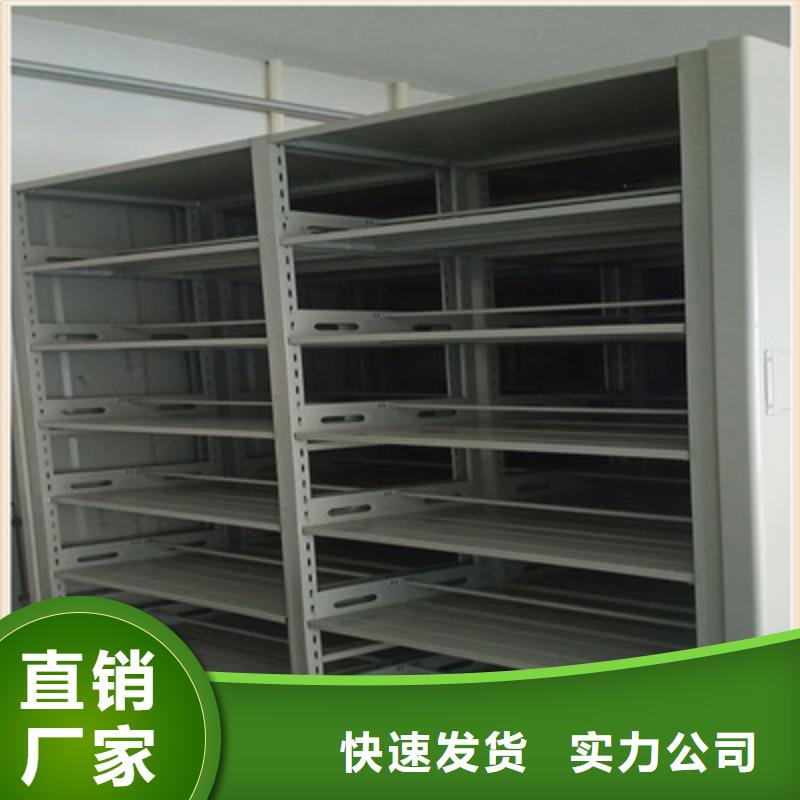技术争先【凯美】手动密集架
