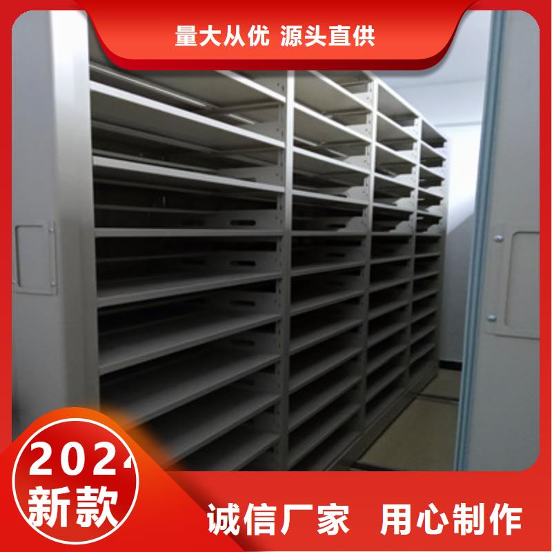 产品使用有哪些基本性能要求【凯美】白沙县智能电动密集书架