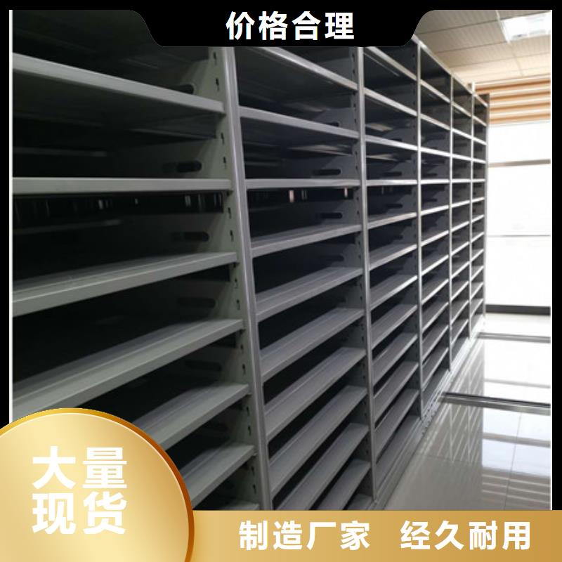 服务热情【凯美】档案库房密集柜