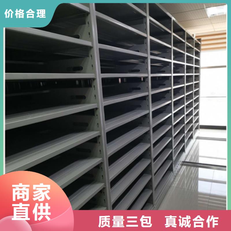 厂家铸造辉煌【凯美】直列式档案密集架