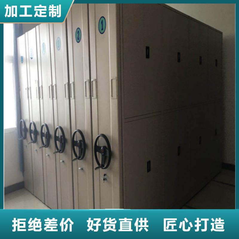 价诚信互利【凯美】保密文件柜