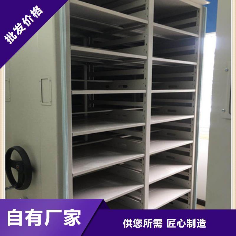 诚信经商【凯美】贵重活动密集架
