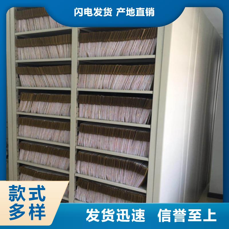 图纸定做铸造辉煌【凯美】全封闭式密集柜