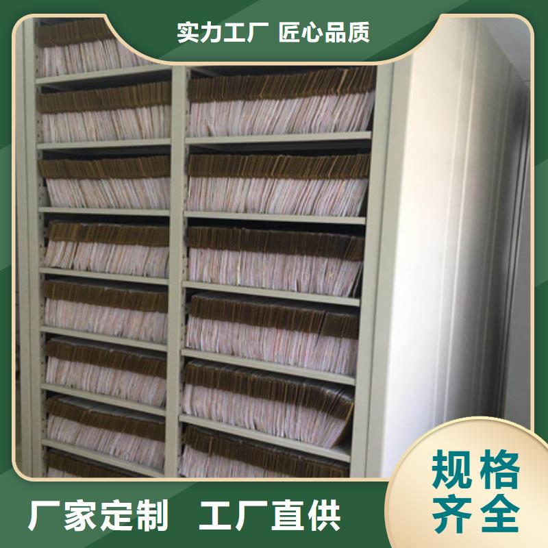 厂家现货【凯美】电脑密集架