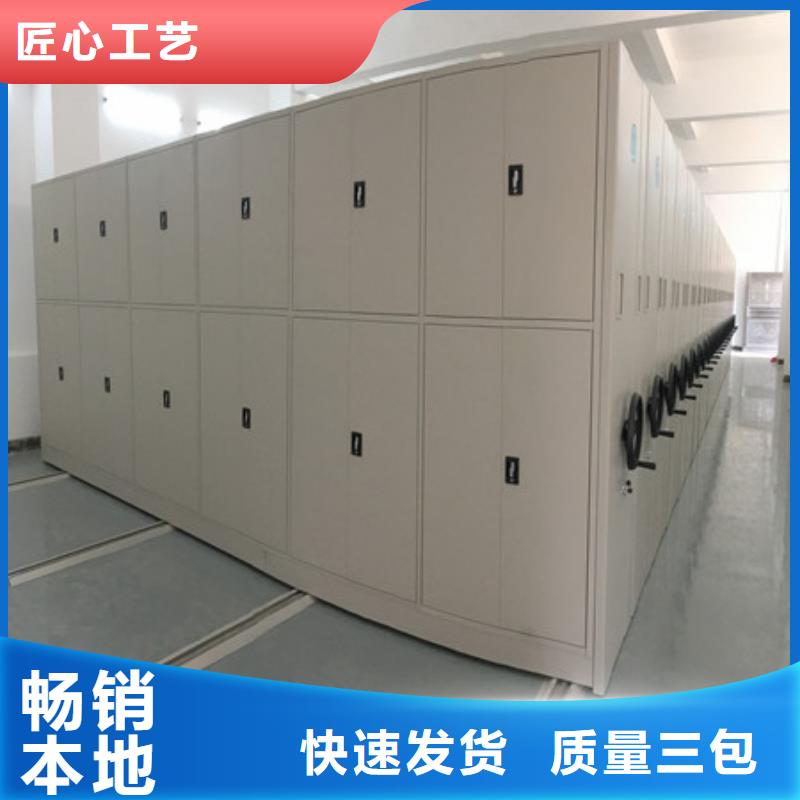 尺寸规格【凯美】综合档案管理密集柜