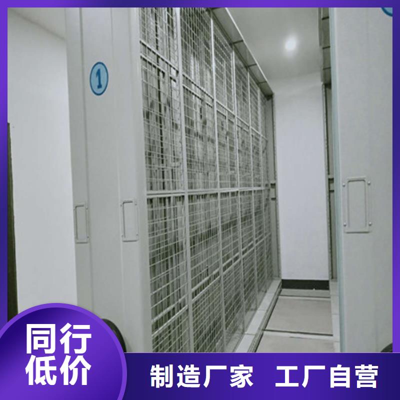 厂家销售【凯美】防磁密集架