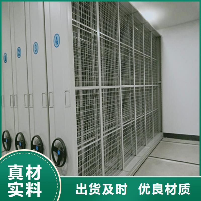 厂家迅速开拓市场的创造途径【凯美】档案库密集架