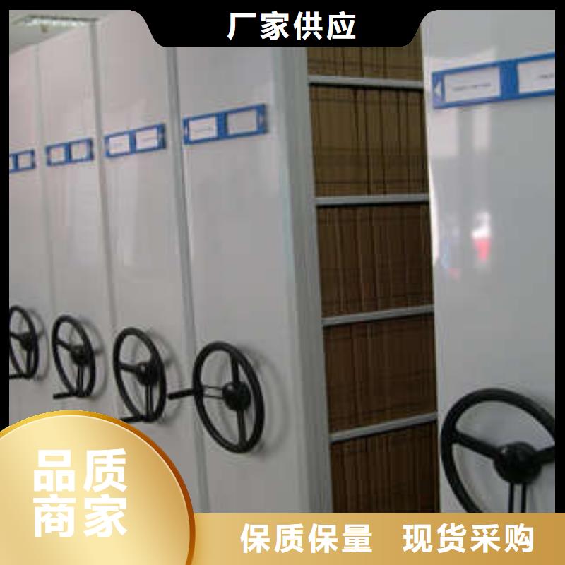 厂家服务【凯美】仓储密集架