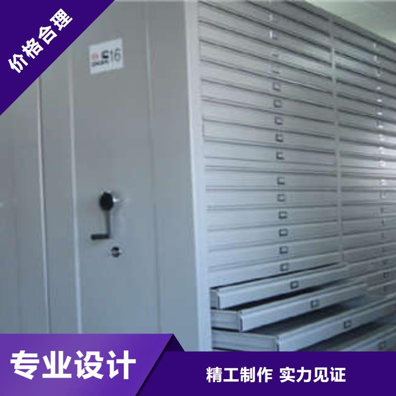海量货源【凯美】档案库密集架
