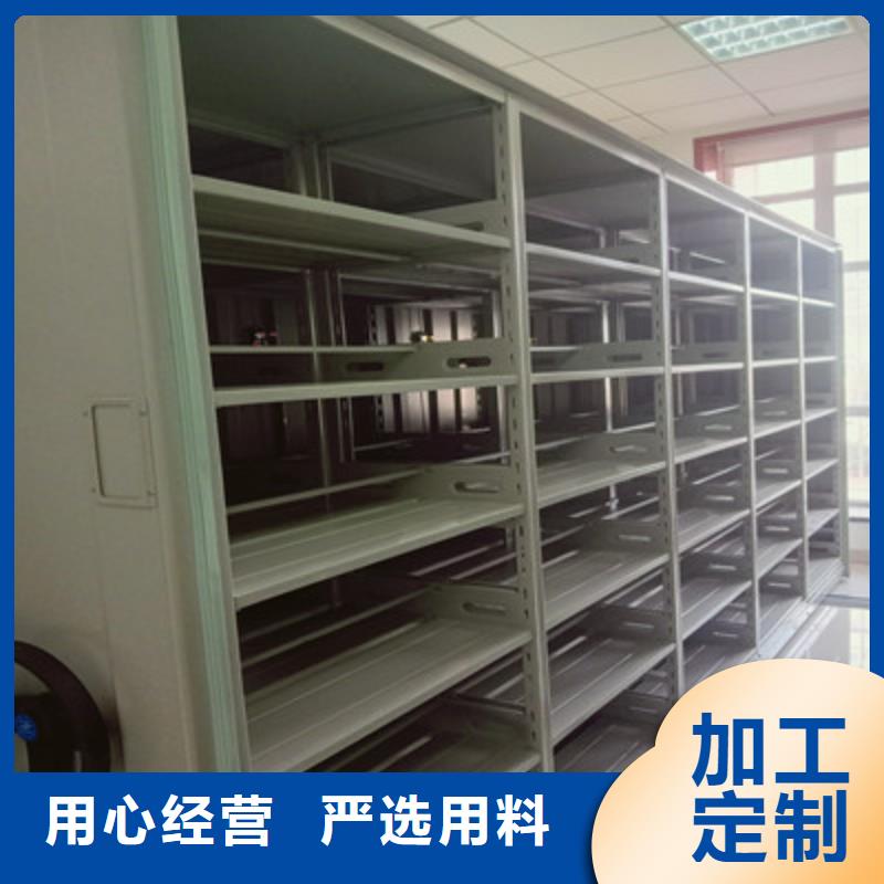 厂家现货供应【凯美】电动移动密集柜