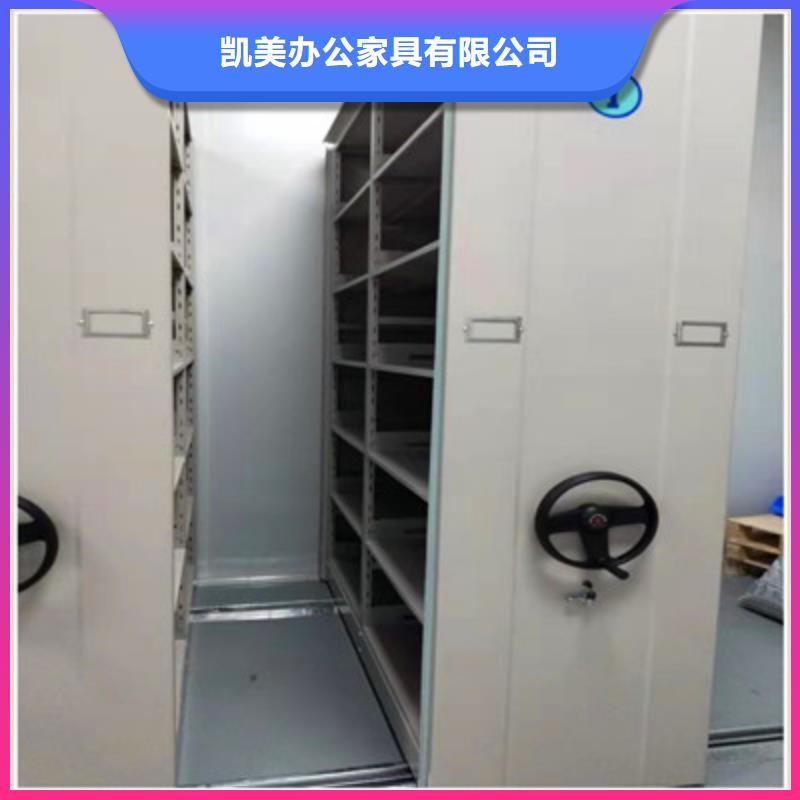 厂家分享给经销商的发展之道【凯美】档案保管密集柜