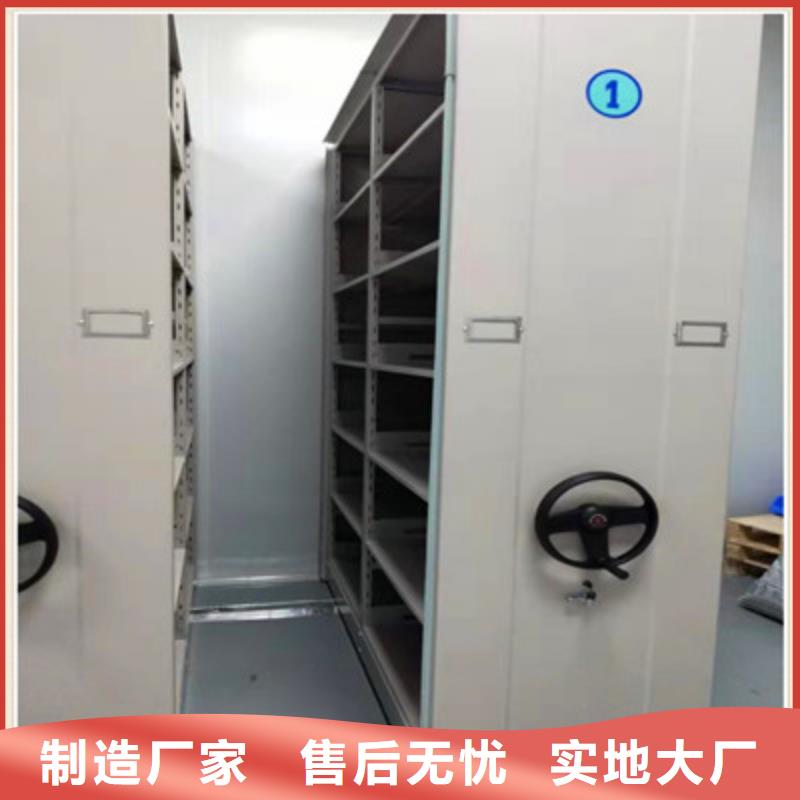 海量货源【凯美】档案库密集架